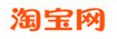 淘宝网